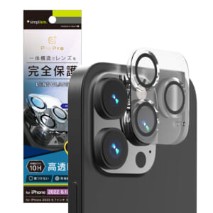 iPhone 14 Pro [PicPro] クリア レンズ保護ガラス