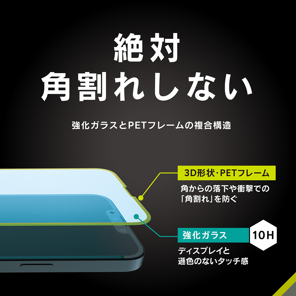 FLEX 3D（フレックス3D）イメージ