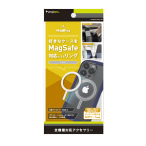 [MagRing]MagSafe磁気増強メタルリング（販売終了）