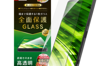 Xperia 1 VII / VI 高透明 画面保護強化ガラス