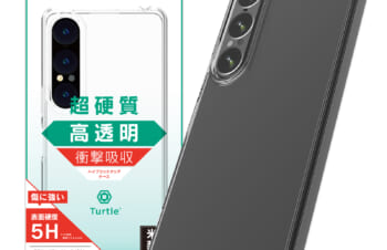 【予約製品】Xperia 1 VII [Turtle] ハイブリッドケース